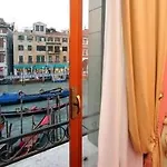 Πανσιόν Ca Rialto 3*